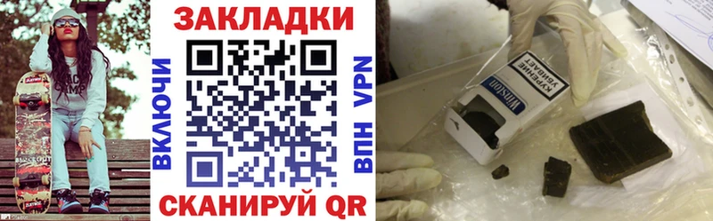 Где купить наркотики Кореновск КОКАИН МЕФ ГАШИШ МАРИХУАНА