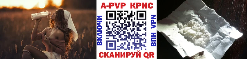 Alfa_PVP СК КРИС  Кореновск 