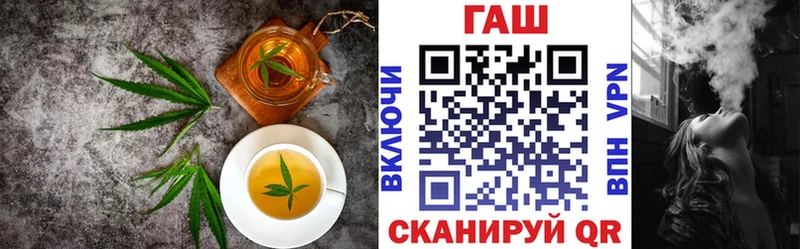 купить наркотик  Кореновск  Cannafood марихуана 