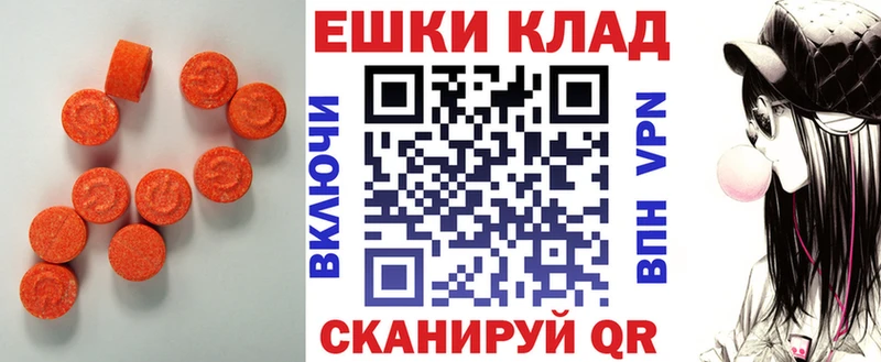 Ecstasy 99%  Кореновск 