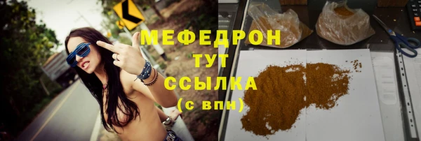 MESCALINE Инта
