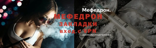 меф Карпинск