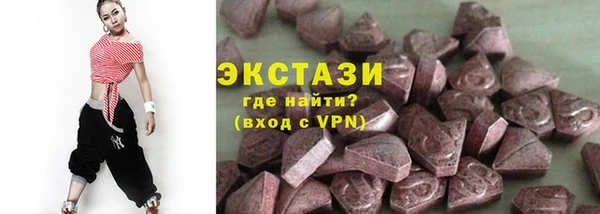стаф Карталы