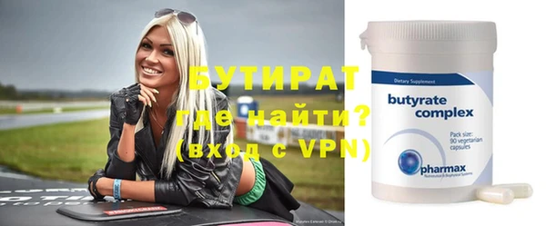 стафф Каменногорск