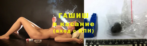 а пвп мука Касимов