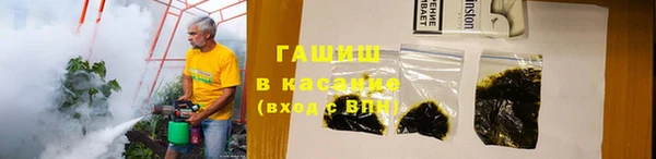 стафф Каменногорск