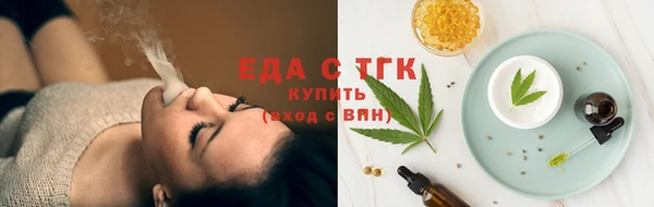 стафф Каменногорск