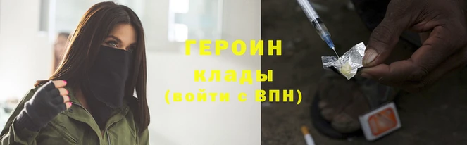 стафф Каменногорск