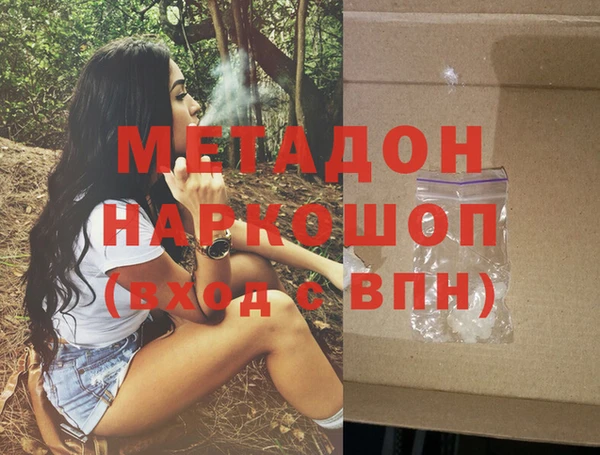 дмт Каменск-Шахтинский