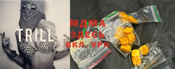 марки nbome Каменка