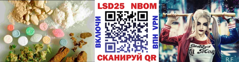 LSD-25 экстази ecstasy  даркнет сайт  Кореновск 