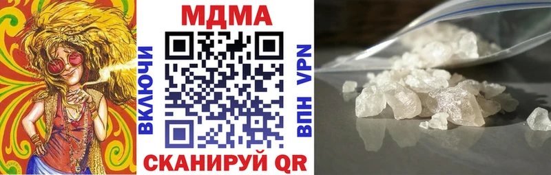 MDMA молли  Кореновск 