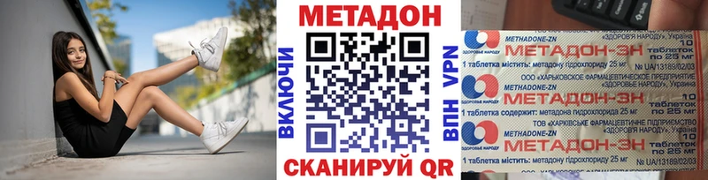 купить наркотики сайты Кореновск kraken Метадон мёд