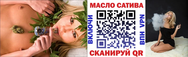 ТГК THC oil Кореновск