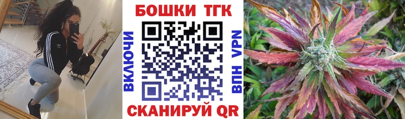 Каннабис OG Kush  Кореновск 